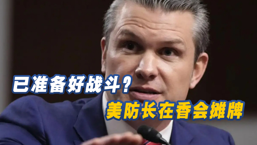 东方来了两个奇怪的家伙,澳门六叔的最新动态,展开解析落实_体验版V6.25